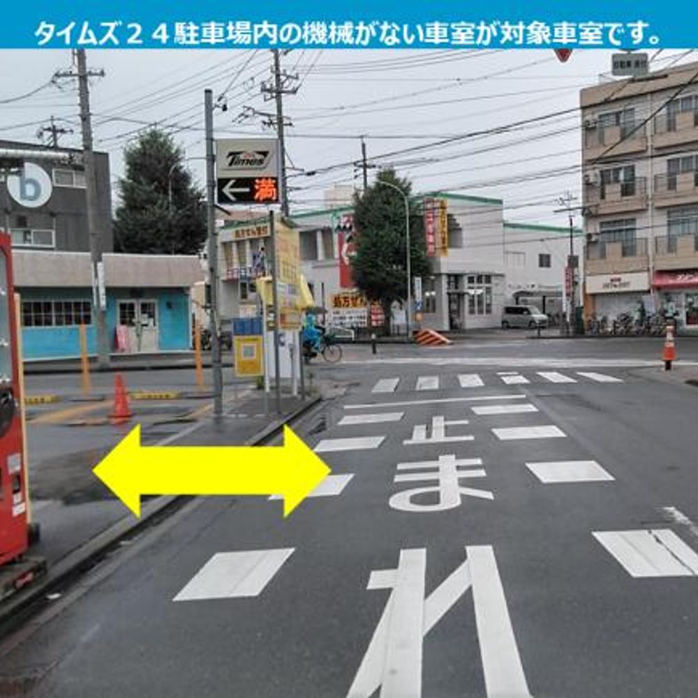 タイムズ本陣駅前第２内駐車場:0