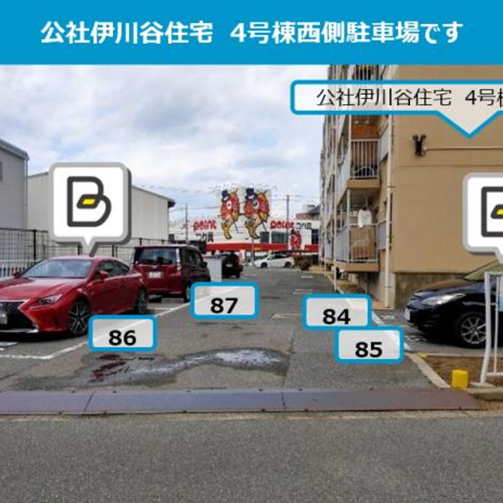 公社伊川谷住宅駐車場:4