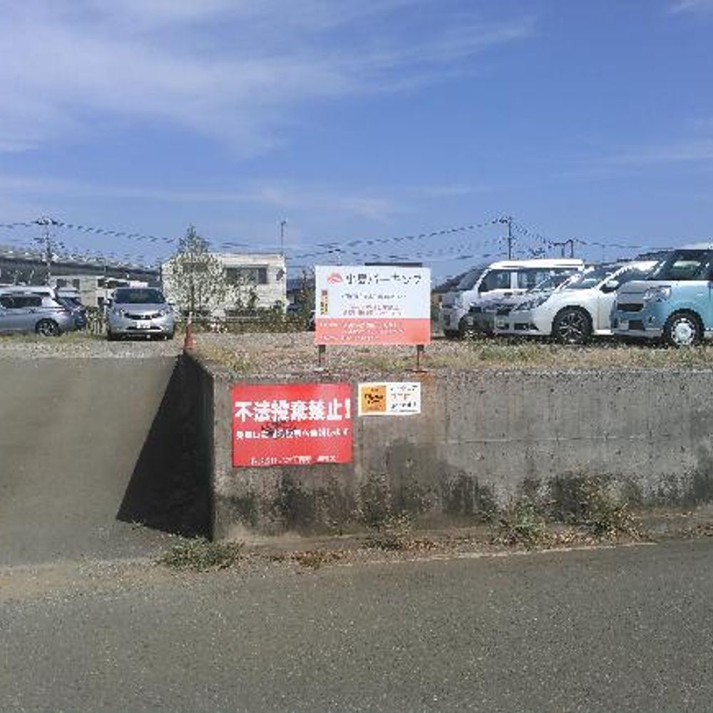 小机町小島パーキング:0