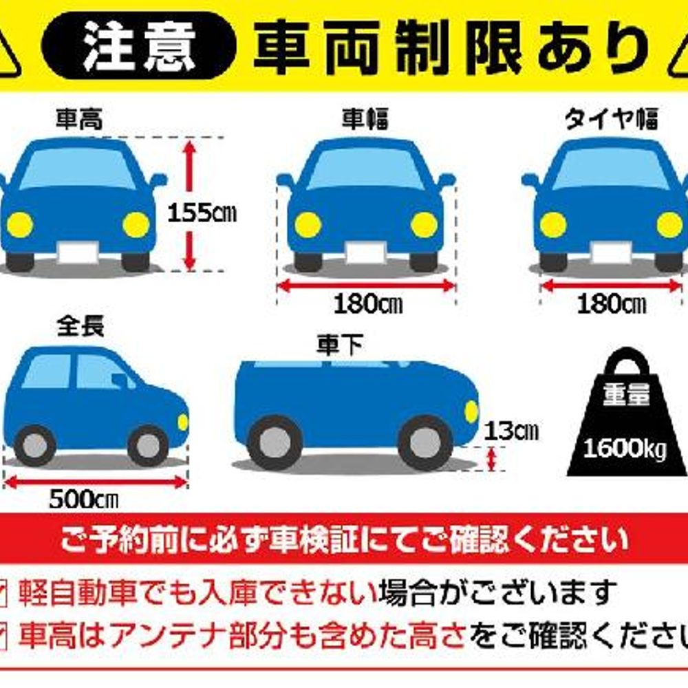 エムテックキッズランド大須パーキング:2