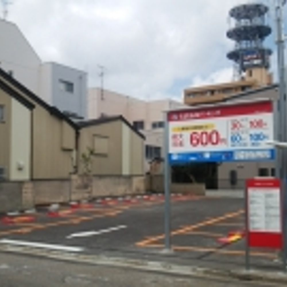 名鉄協商パーキング 金沢彦三町第6:0