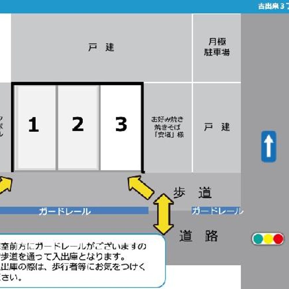 [3]古出来３丁目１ー３駐車場:1