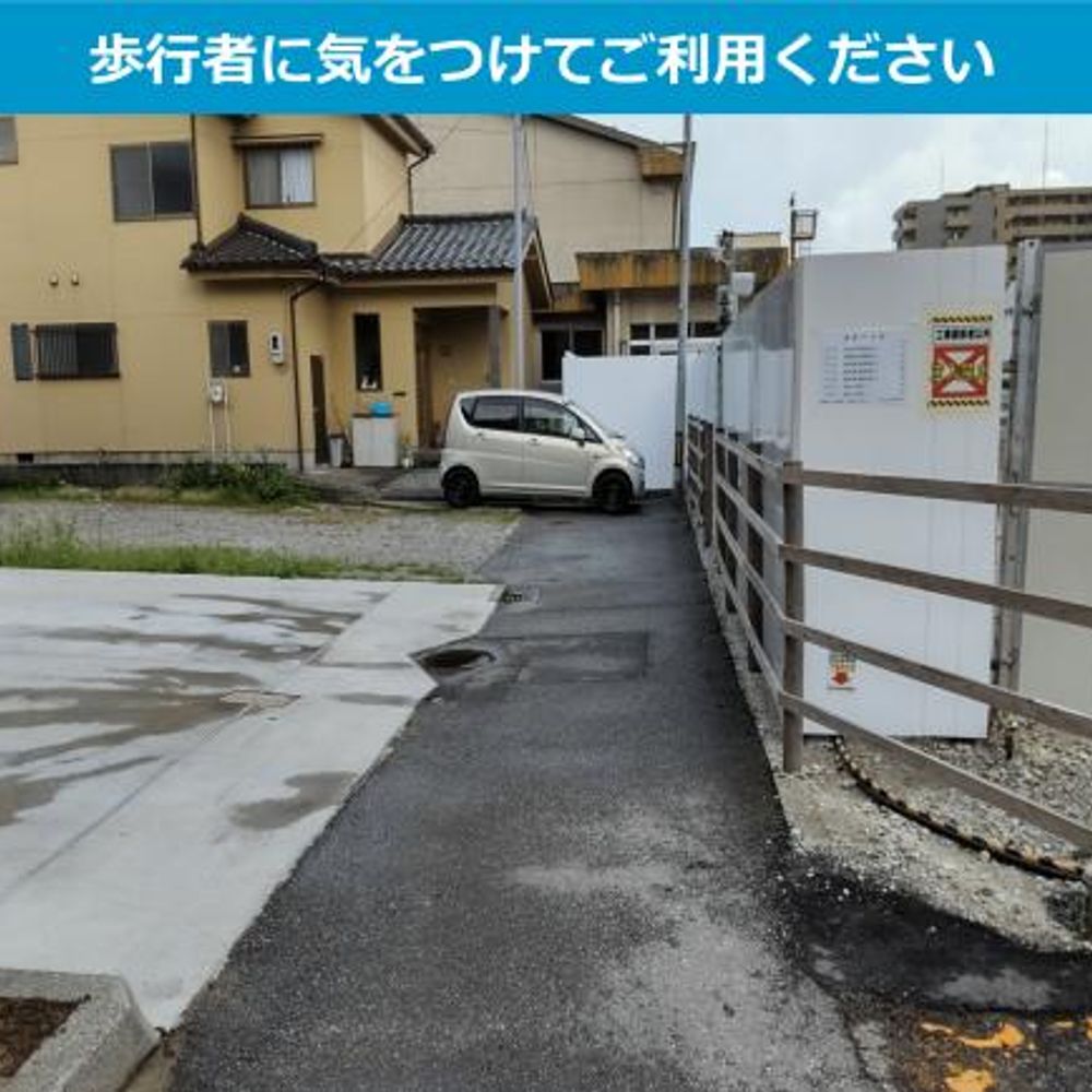 Ｓ・パーキング:4
