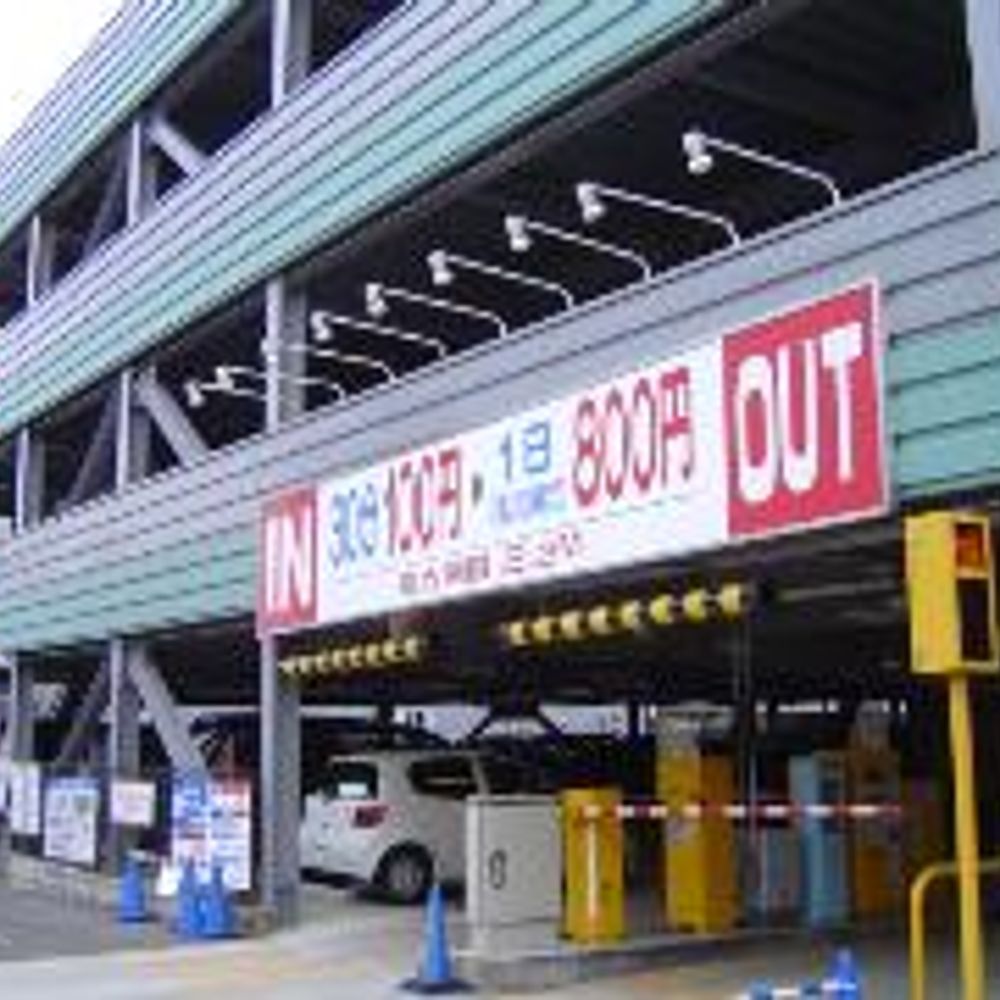 名鉄協商パーキング JR岡崎駅前:0