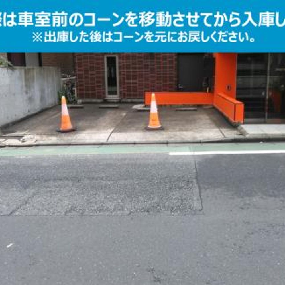 神宮前３丁目駐車場:2
