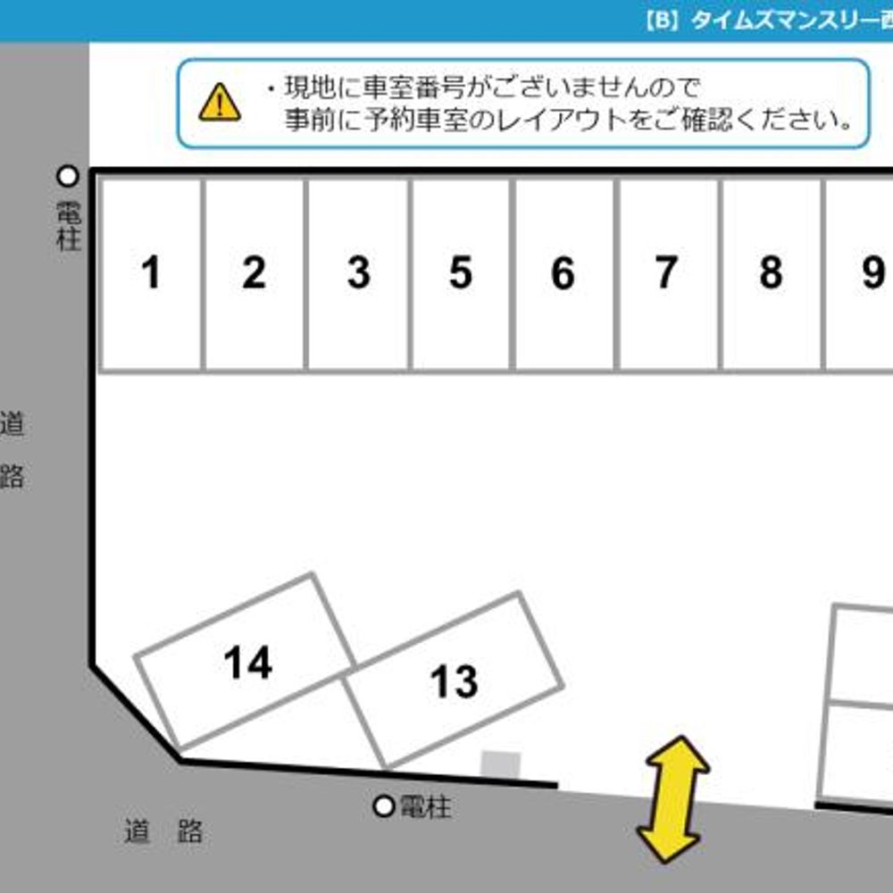 【B】タイムズマンスリー西枇杷島駐車場:1