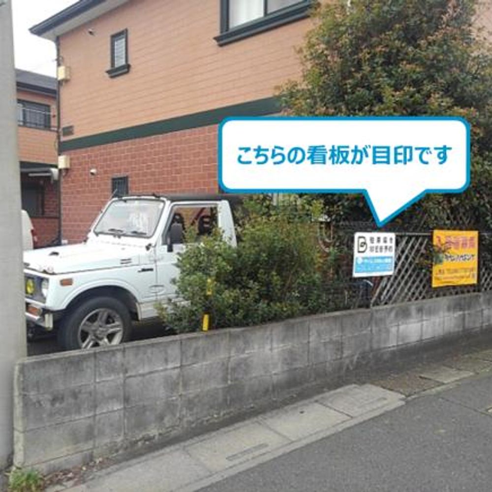 エストアイA棟・B棟駐車場:2