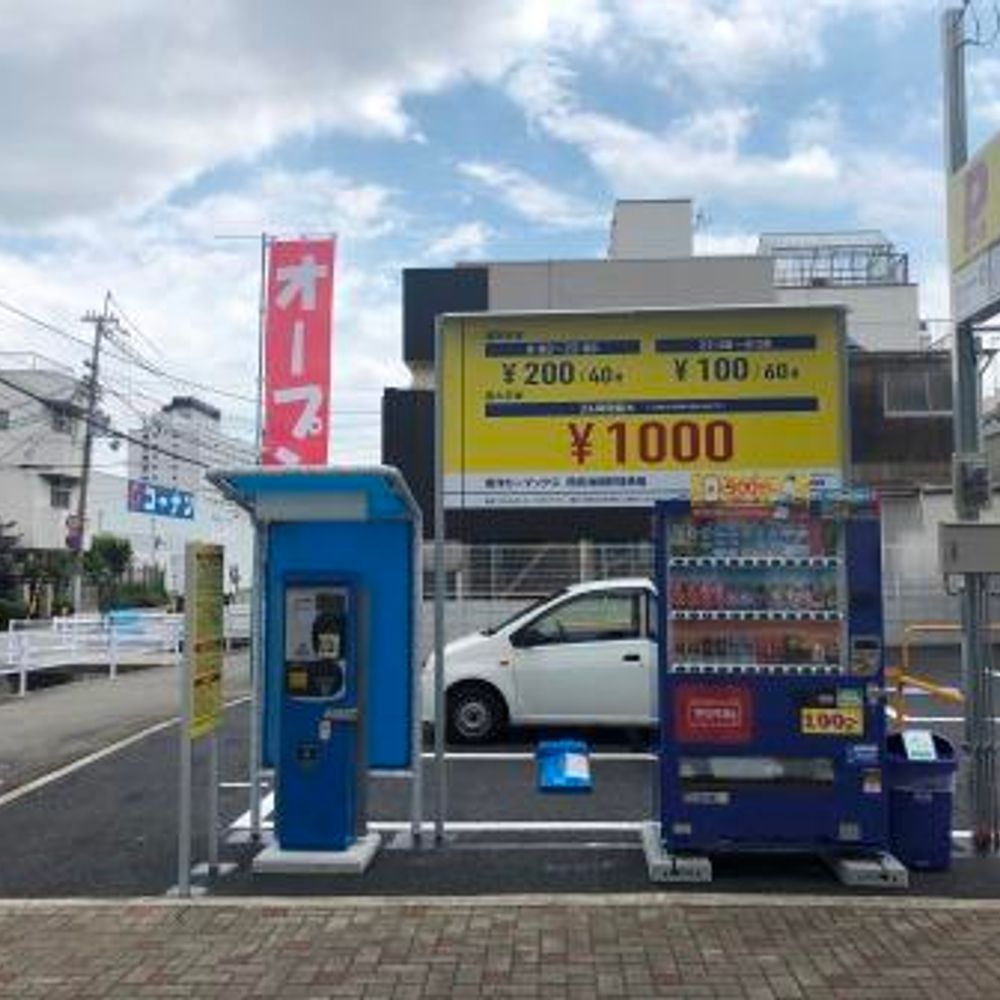 東洋CARMAX 西宮池開町:0
