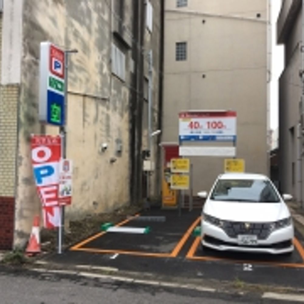 名鉄協商パーキング 高松常磐町2丁目:0