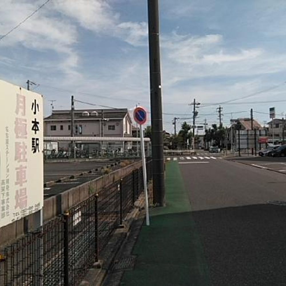 小本駅月極駐車場:4