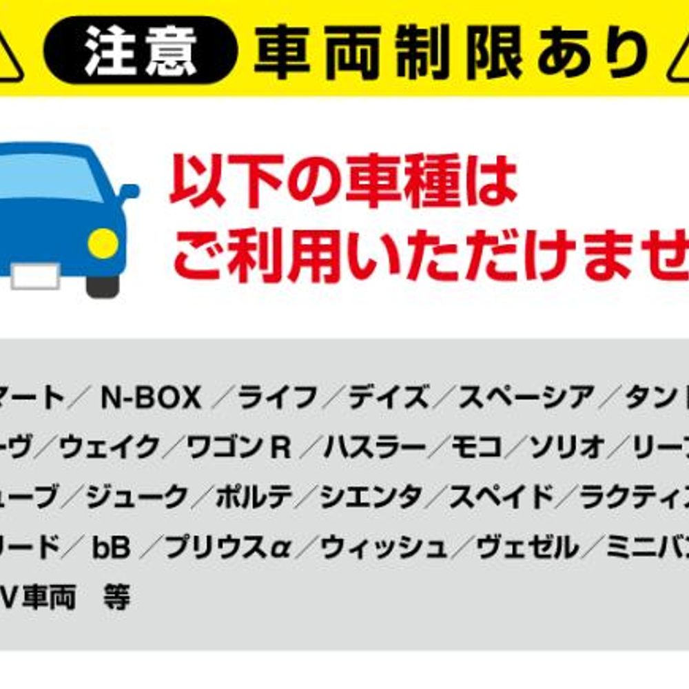 パークワン静岡駐車場:3