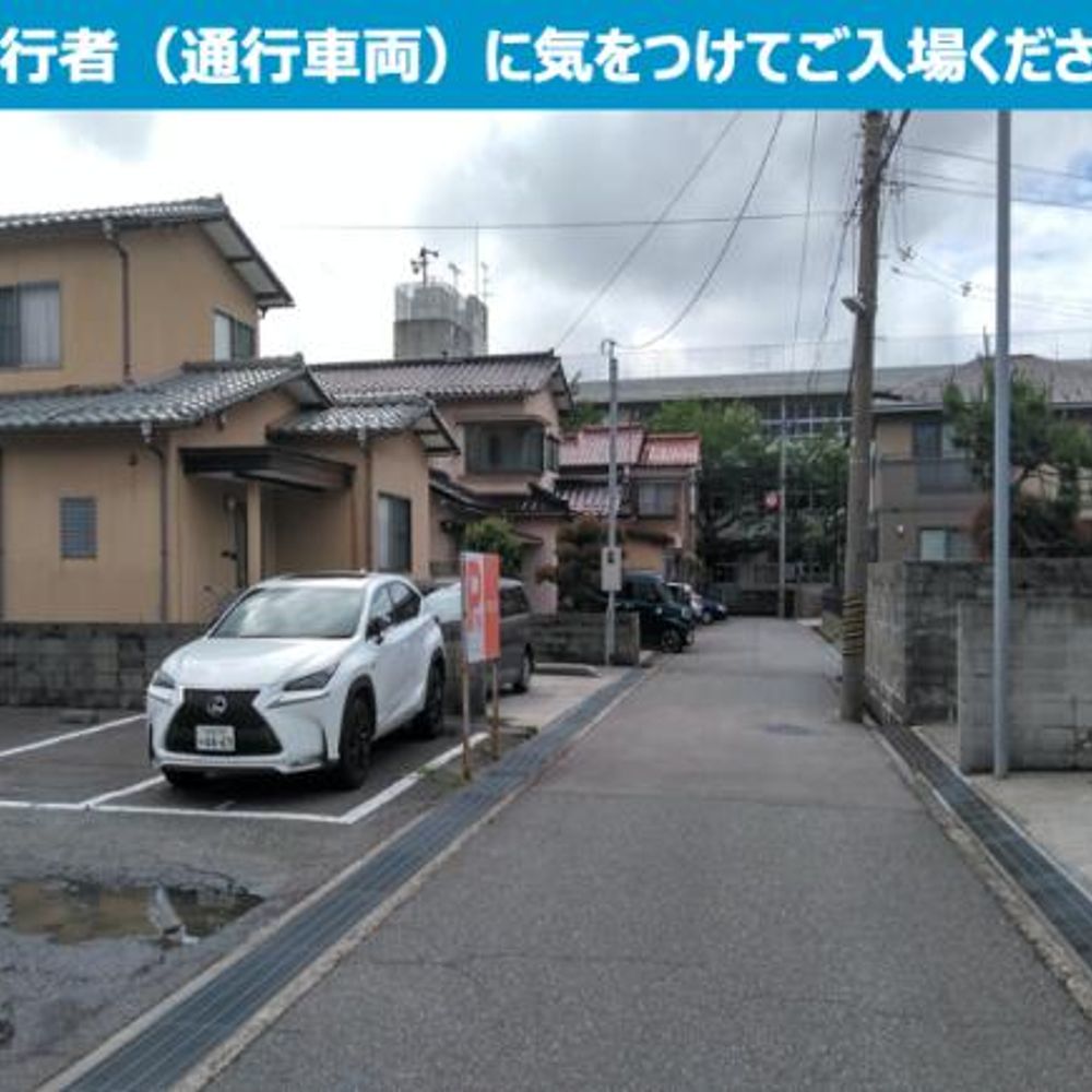 緑ヶ丘パーキング:0
