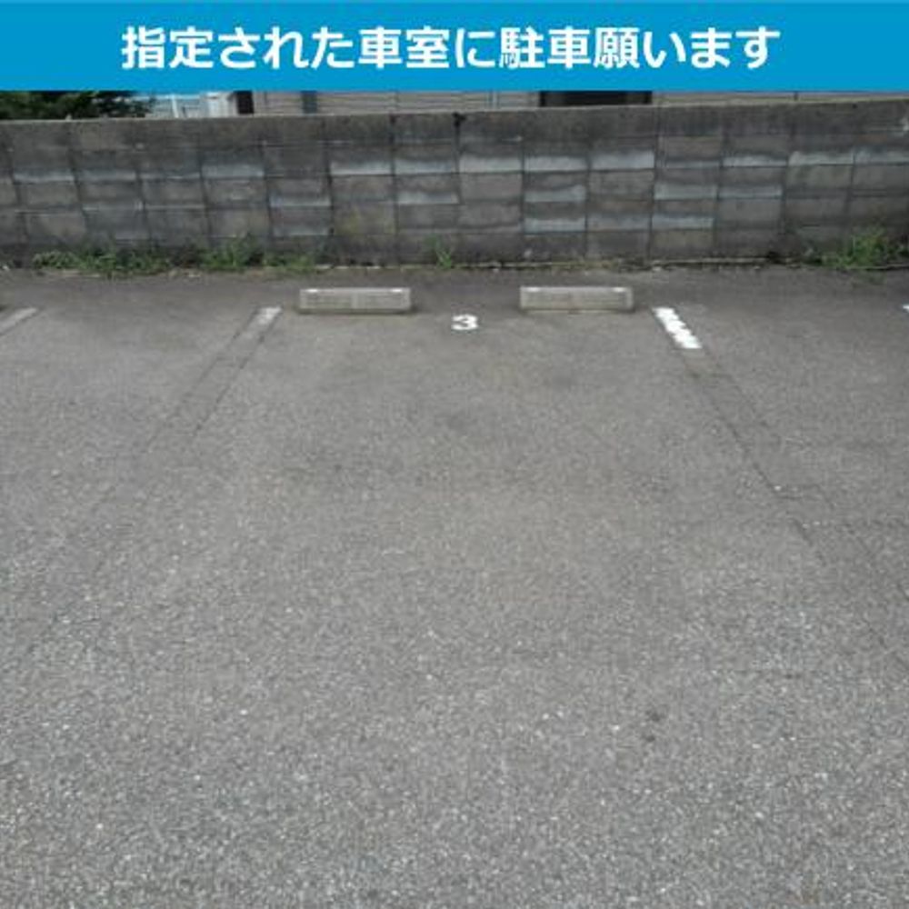 泉３丁目Ｅパーキング:3