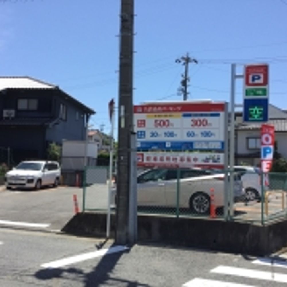 名鉄協商パーキング 花見通:0