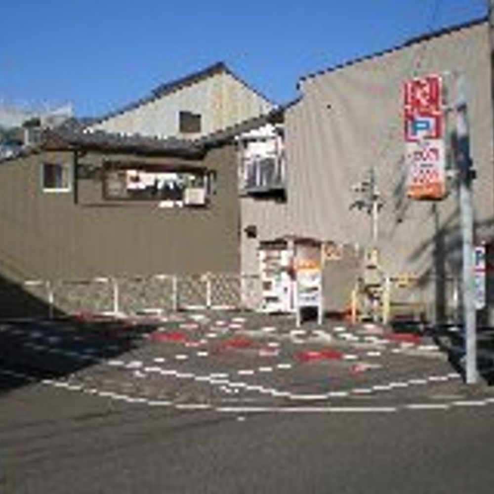 名鉄協商パーキング 名駅2丁目第2:0