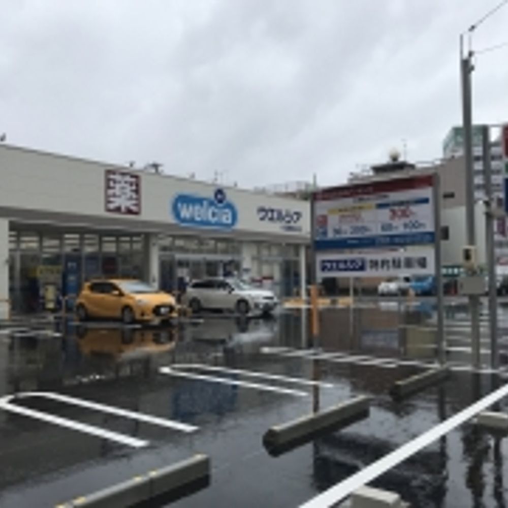 名鉄協商パーキング ウエルシア一宮駅西口店:0