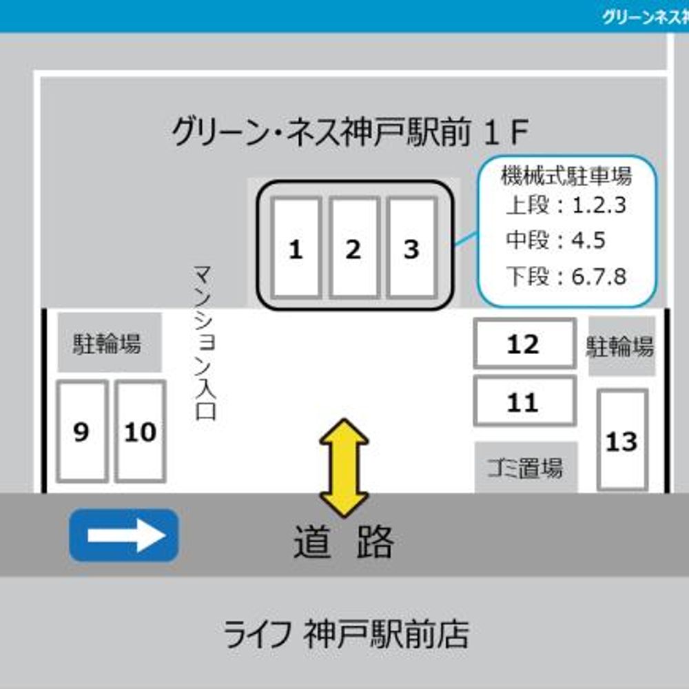グリーン・ネス神戸駅前駐車場:0