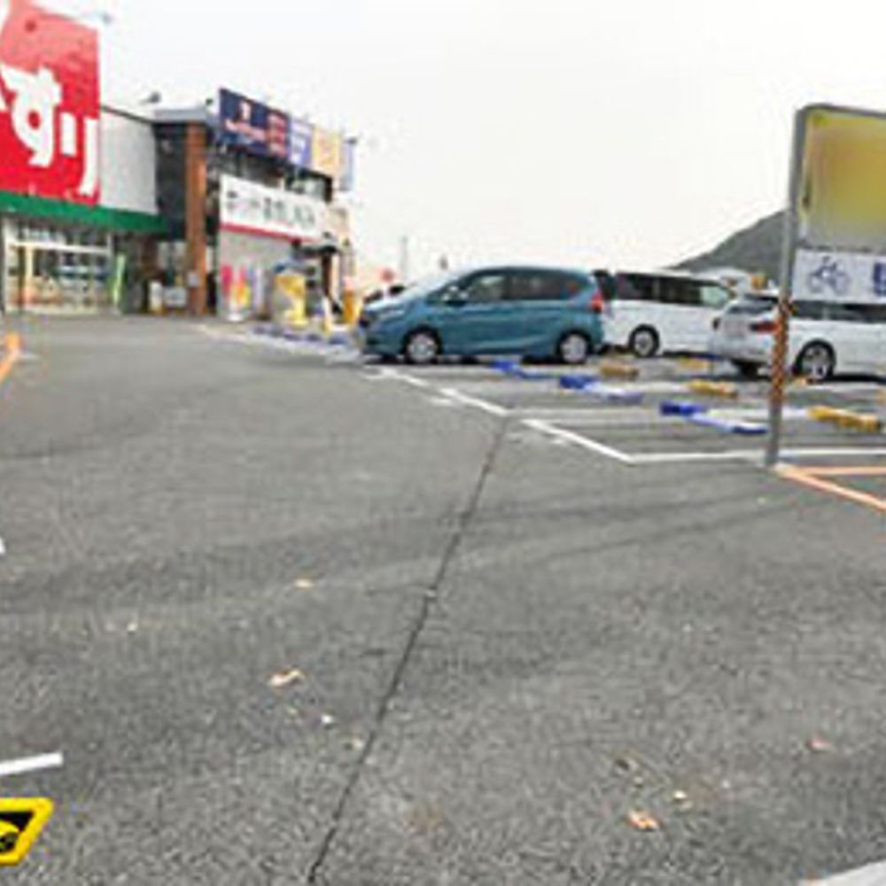 タイムズ G−7モール須磨北第1:0