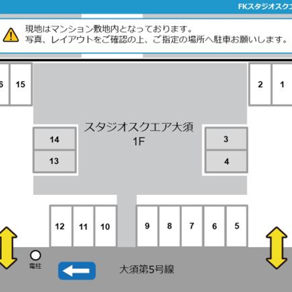 FKスタジオスクエア大須駐車場:1