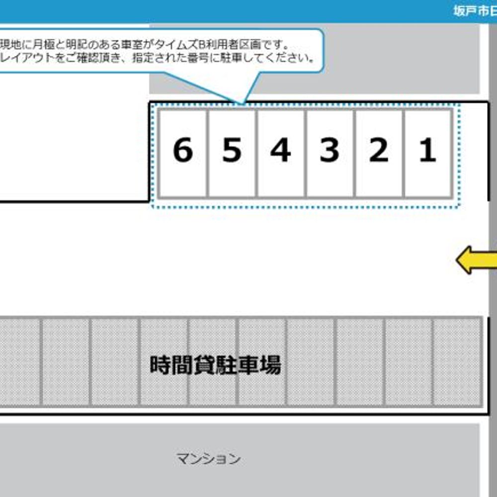 坂戸市日の出町駐車場:0