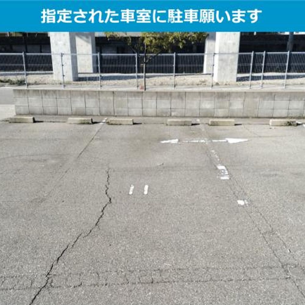 田井ハイツ月極駐車場:3