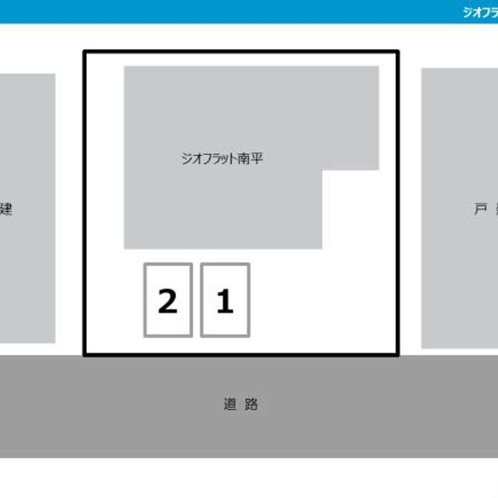 ジオフラット南平駐車場:4