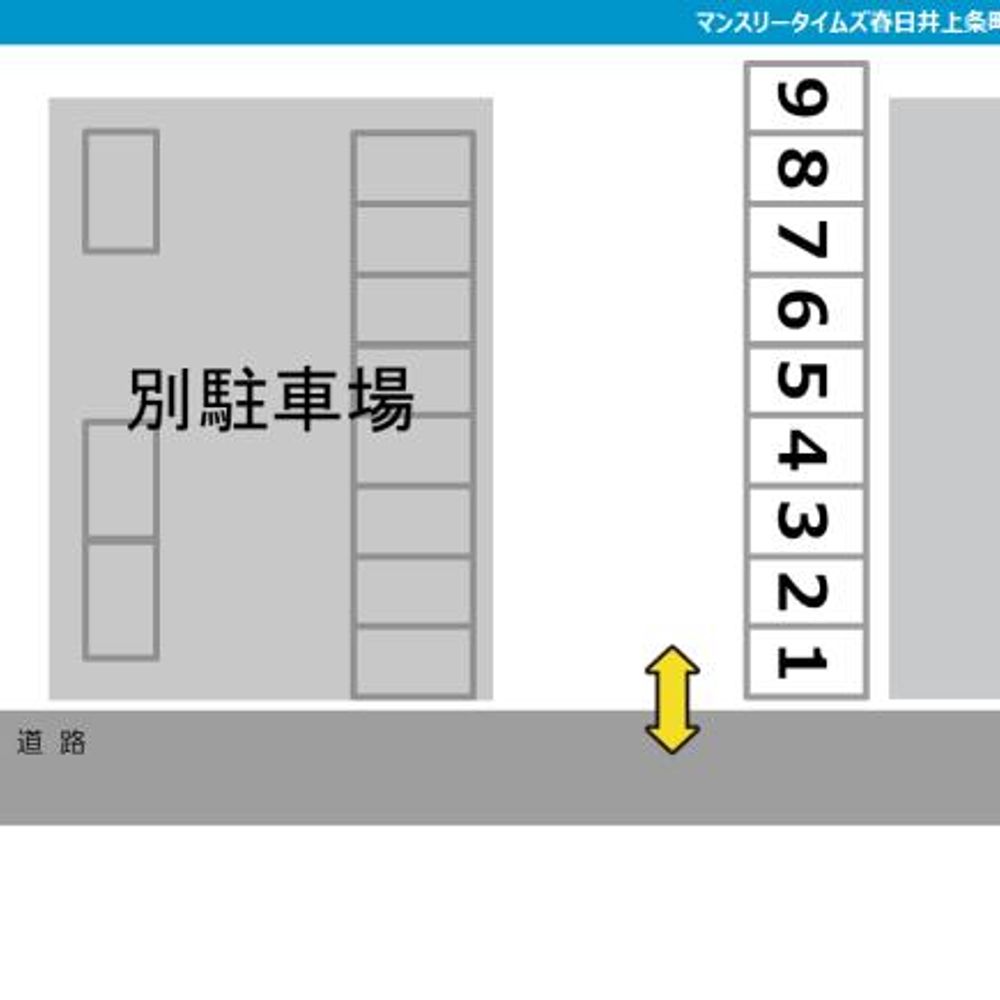 マンスリータイムズ春日井上条町１丁目駐車場:1