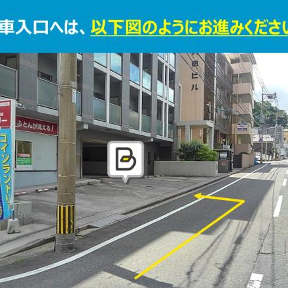 スズキビル歯科大前駐車場:4