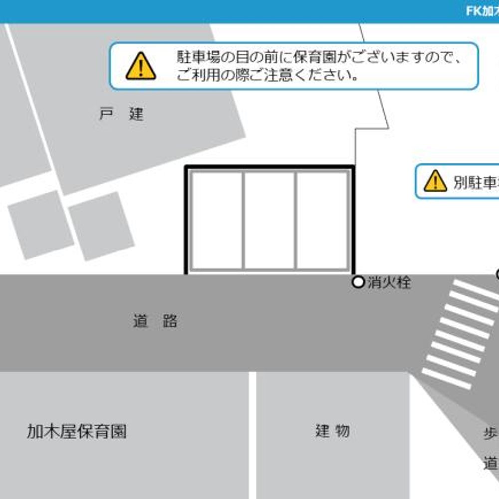 FK加木屋月極駐車場:1