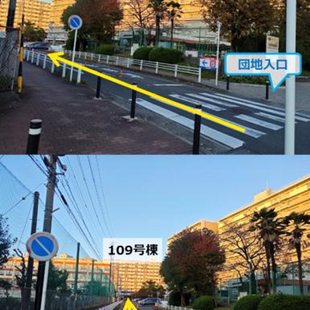 UR都市機構　大幸東団地駐車場:2