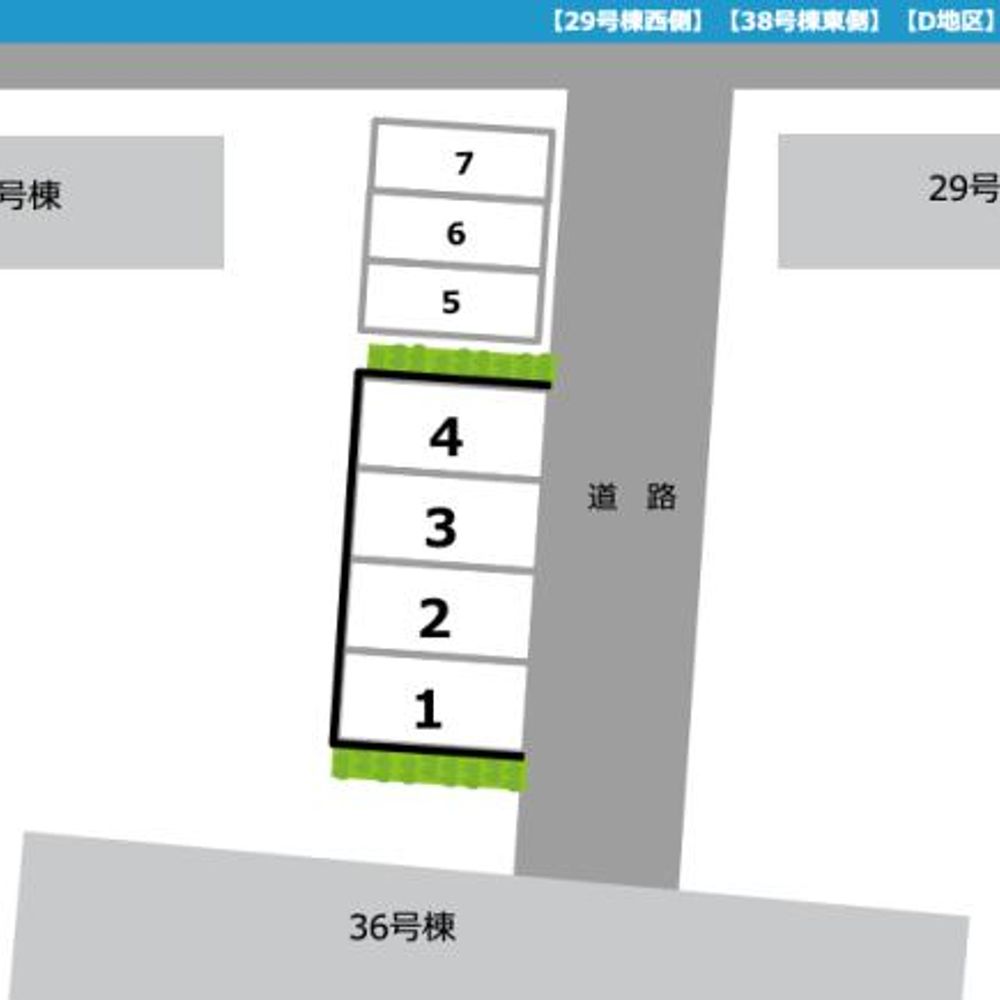 高幡台駐車場:4