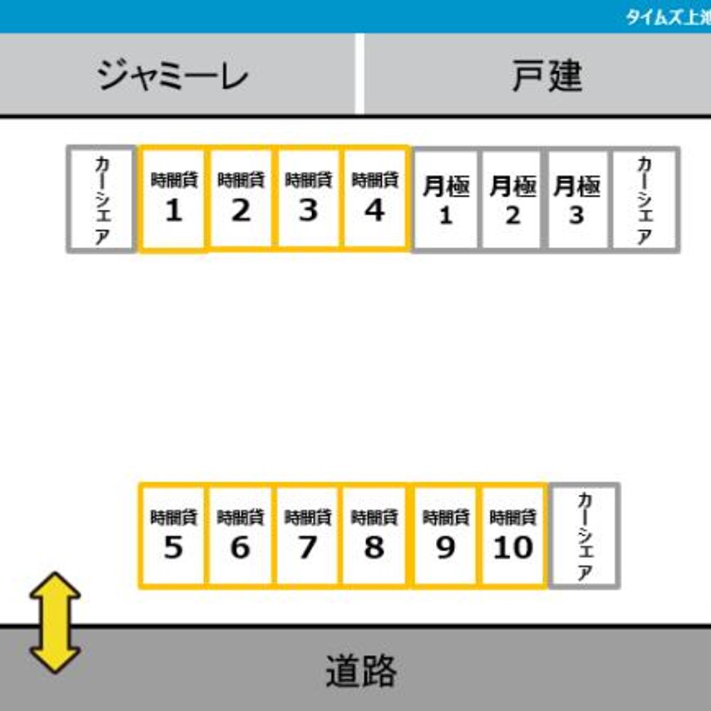 タイムズ上池台第４駐車場:1