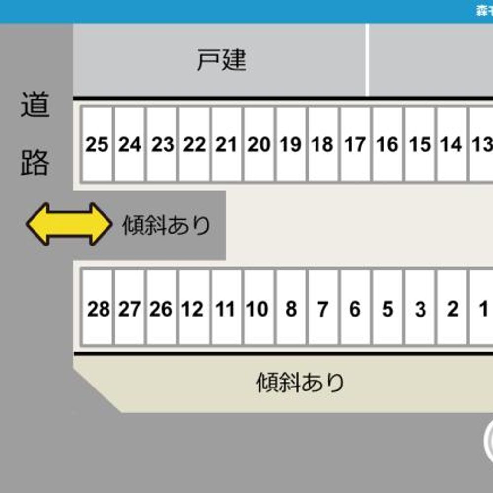 森モータープール:1