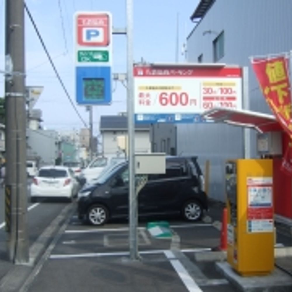 名鉄協商パーキング 静岡新通1丁目:0