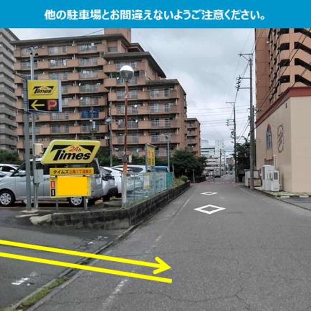 タイムズ三条1丁目第2内駐車場:0