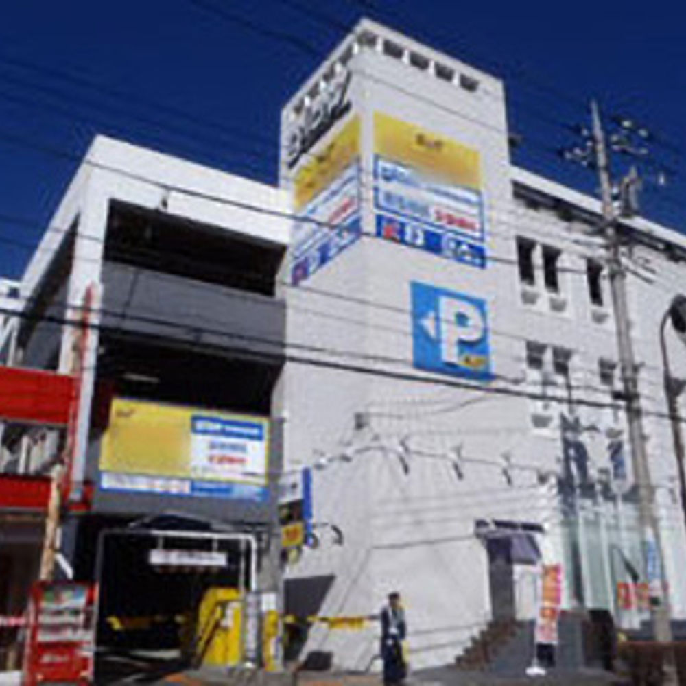 タイムズ 古淵駅前第2:0