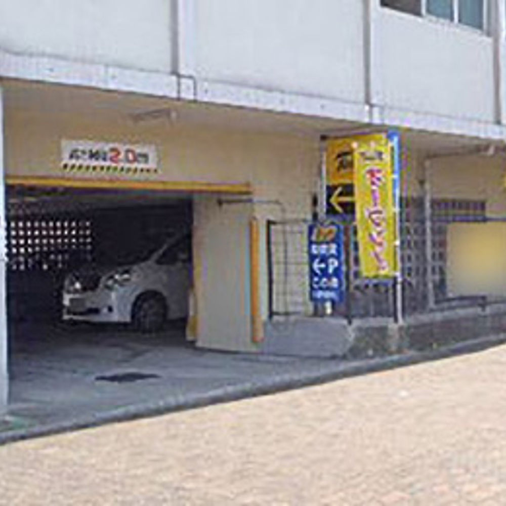 タイムズ 鷹取駅南:0