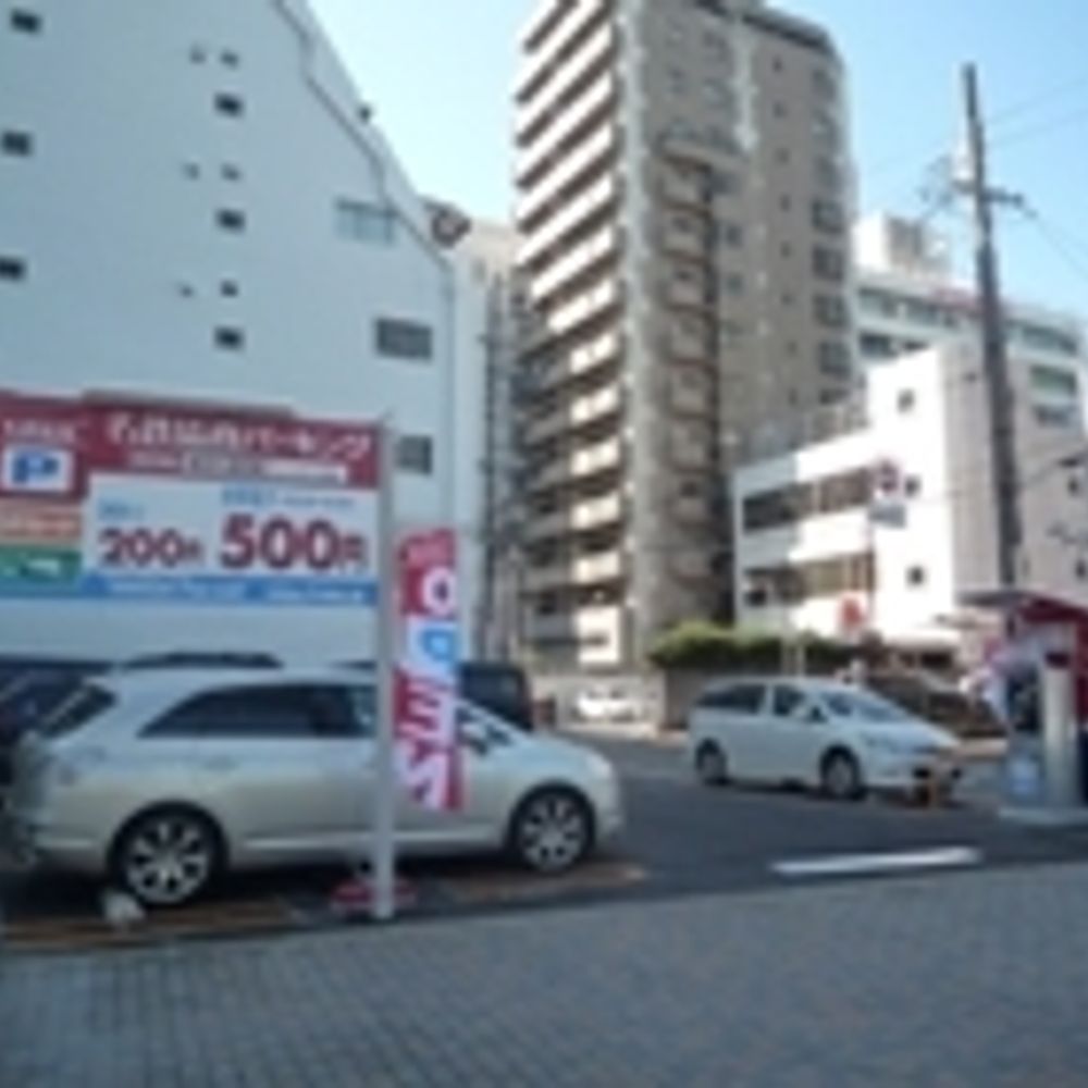 名鉄協商パーキング 若宮大通南第3:0
