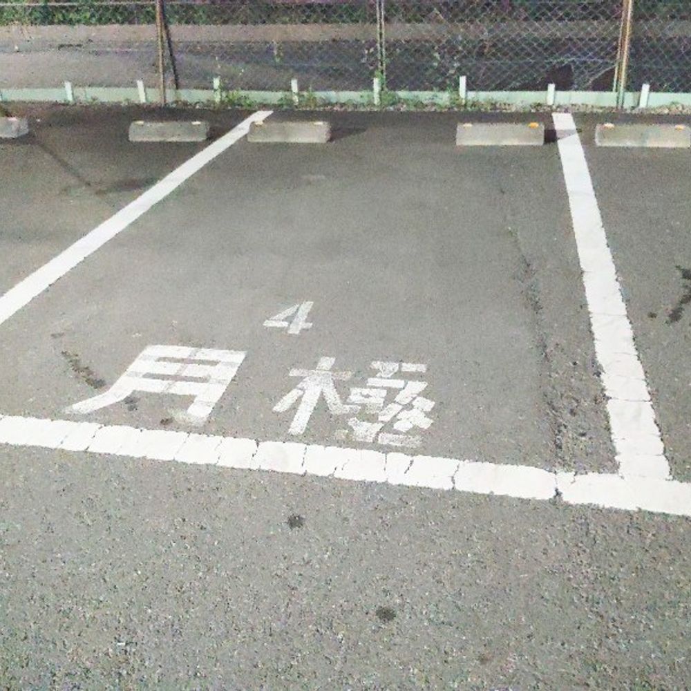 松見町１丁目:1