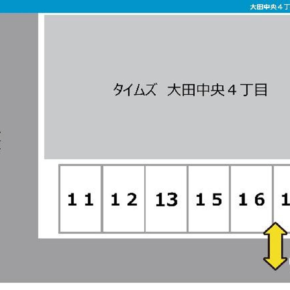 大田中央４丁目駐車場:1