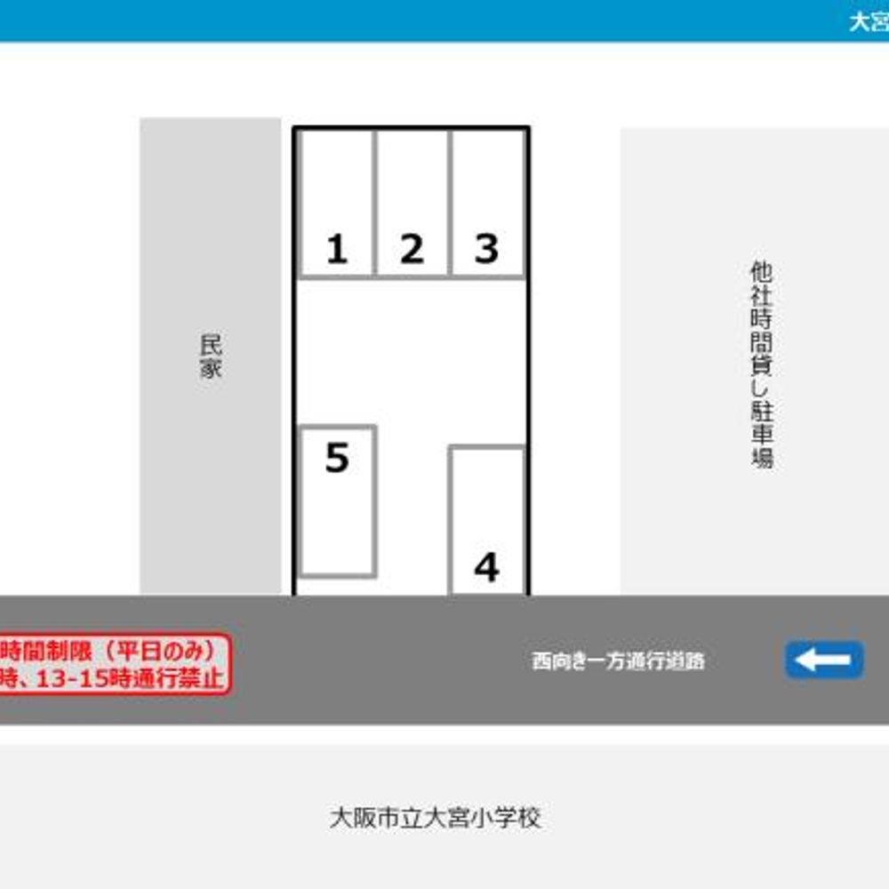 大宮4丁目8駐車場:1