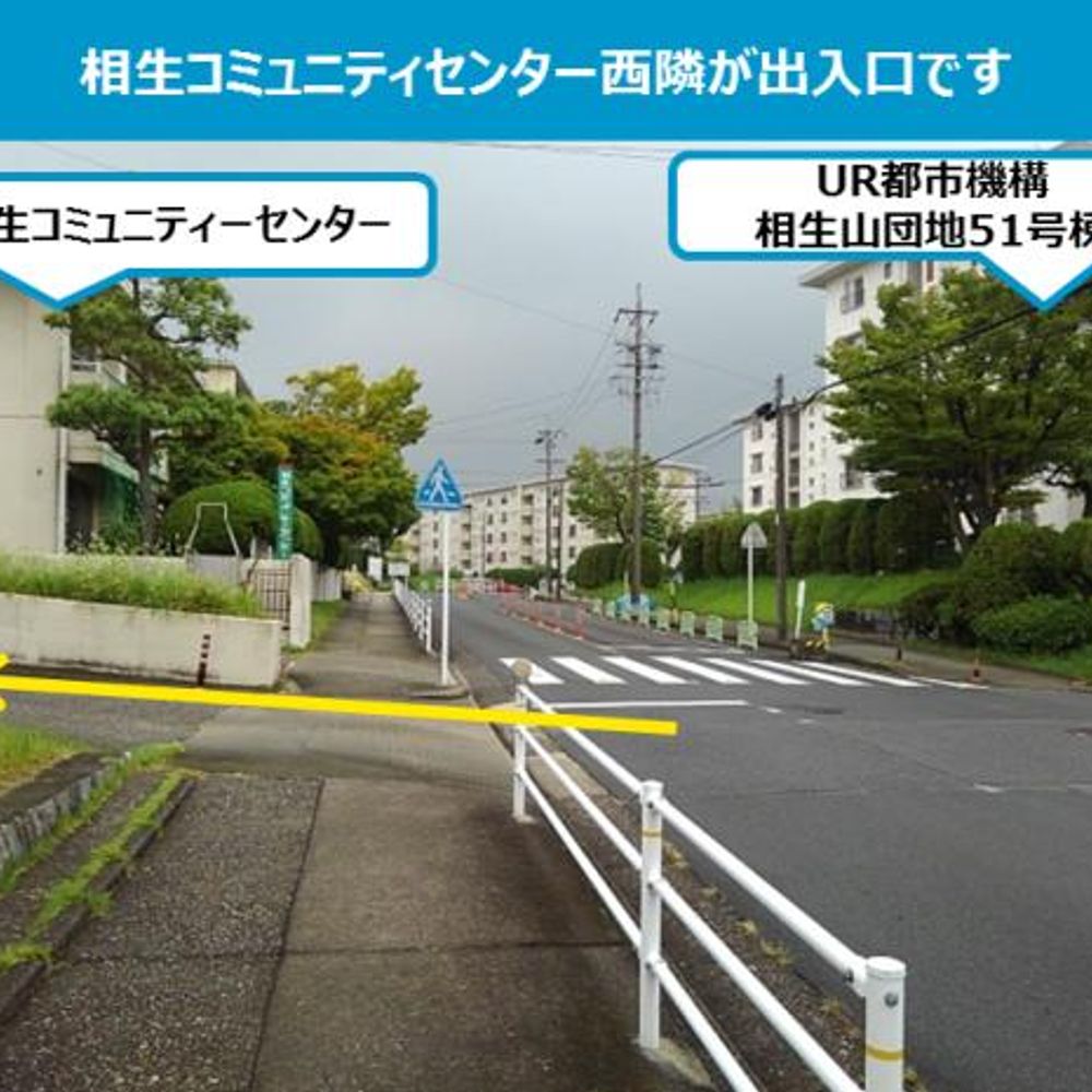 UR都市機構　相生山団地駐車場:2