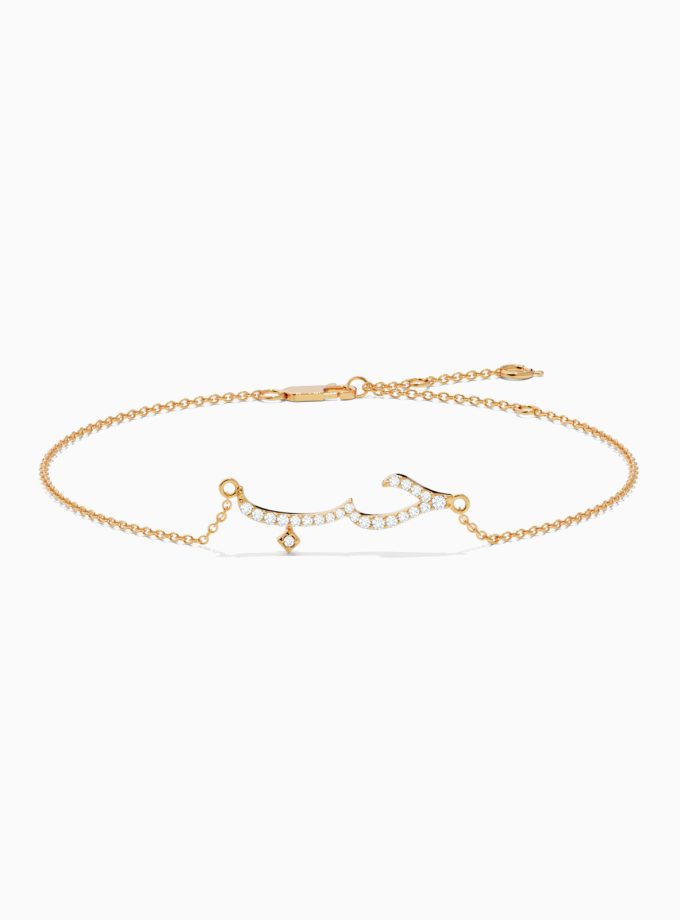 Arabic Love Bracelet in 18k Gold | Varudai