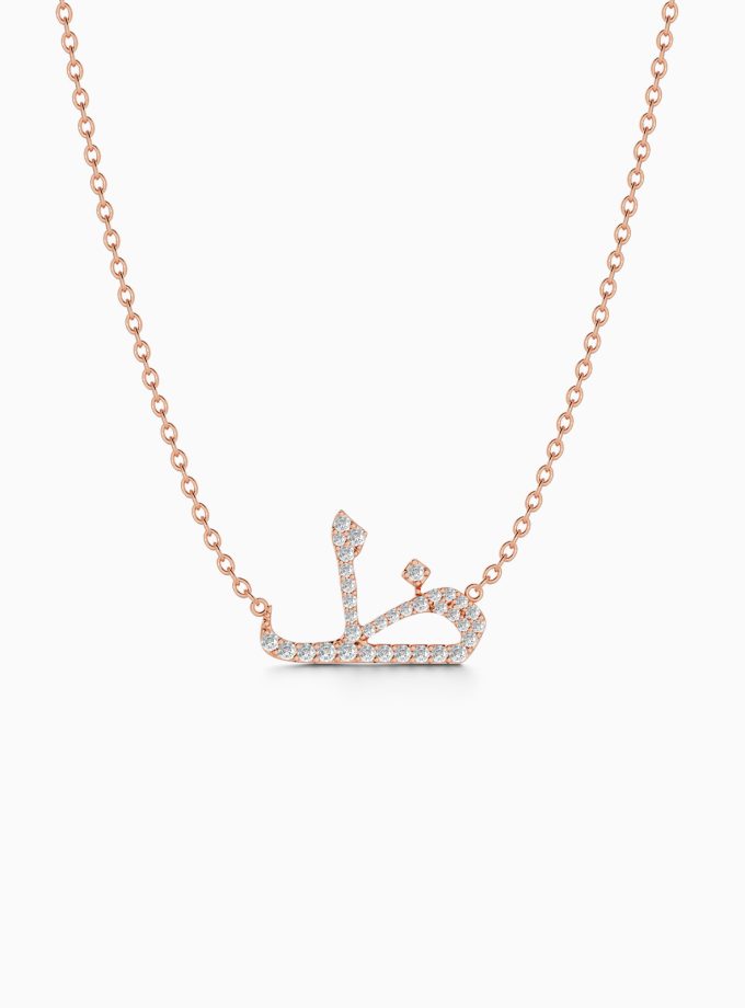 18k Gold Arabic Letter Necklace - ط (Ta) | Arabic Alphabet Necklace | Diamond Necklace | Arabic gold Necklace | Personalized diamond Necklace | Varudai