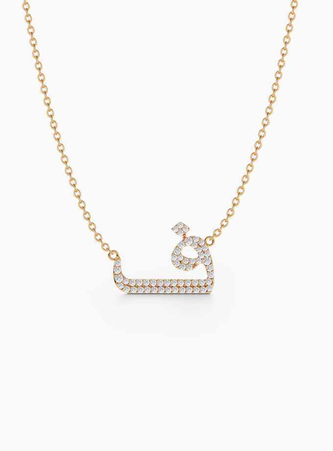 Sleek Arabic Letter Necklace - ف (Faa) | Arabic Alphabet Necklace | Diamond Necklace | Arabic gold Necklace | Personalized diamond Necklace | Varudai