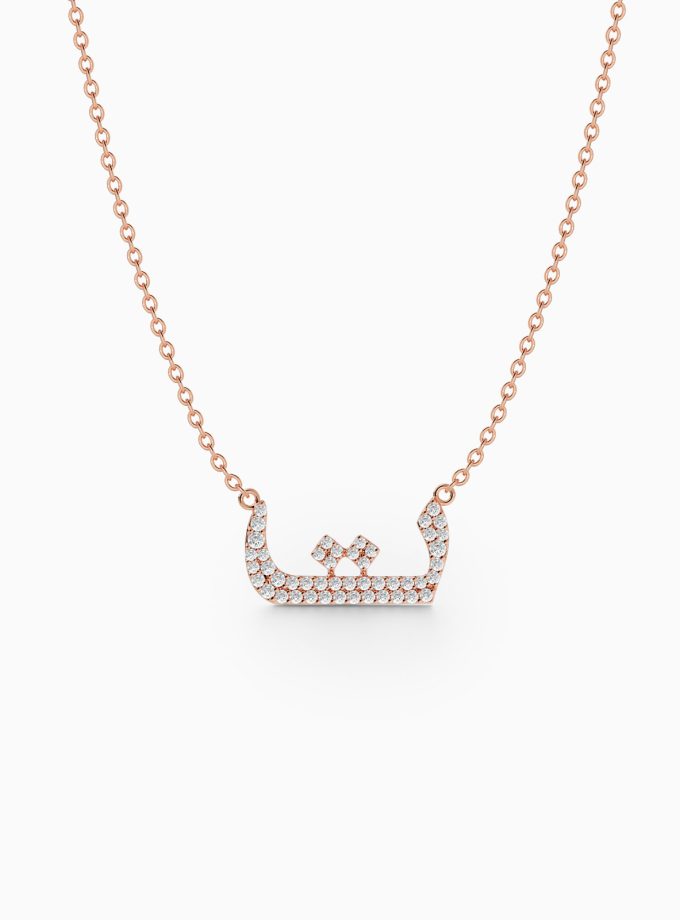 18k Gold Arabic Letter Ta Necklace (ت) | Arabic Alphabet Necklace | Diamond Necklace | Arabic gold Necklace | Personalized diamond Necklace | Varudai