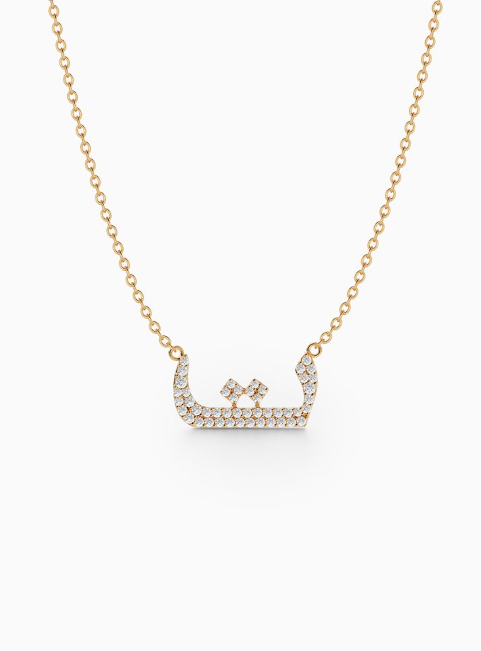 18k Gold Arabic Letter Ta Necklace (ت) | Arabic Alphabet Necklace | Diamond Necklace | Arabic gold Necklace | Personalized diamond Necklace | Varudai