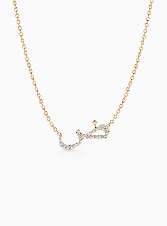 Regal Dhaad Arabic Letter Necklace - ض | Arabic Alphabet Necklace | Diamond Necklace | Arabic gold Necklace | Personalized diamond Necklace | Varudai