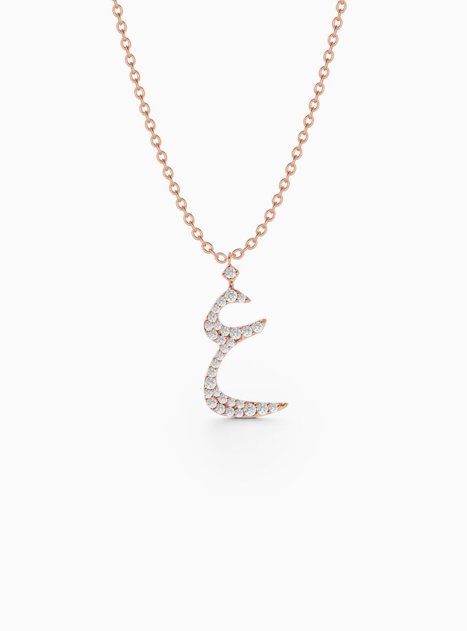 Divine Ayn Arabic Letter Necklace - ع | Arabic Alphabet Necklace | Diamond Necklace | Arabic gold Necklace | Personalized diamond Necklace | Varudai