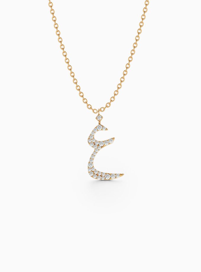 Divine Ayn Arabic Letter Necklace - ع | Arabic Alphabet Necklace | Diamond Necklace | Arabic gold Necklace | Personalized diamond Necklace | Varudai